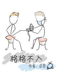 三分贪财好色以防与世人格格不入