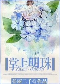 掌上明珠发放父母慰问金