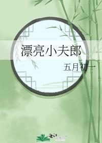 生锈信免费阅读