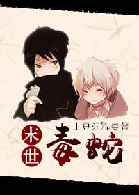 末世之求生指南
