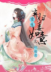 重生弃妇姜如意txt百度