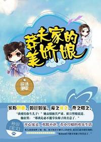 莽夫对应的女