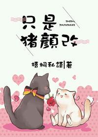只是朱颜改上一句是啥