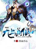 无上真魔顶点