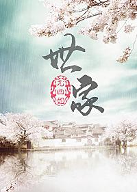 世家和豪门的区别