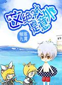 这只是意外