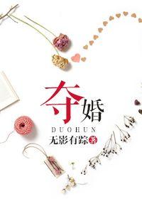 暗结帝王种