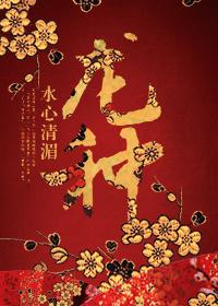 龙钟是什么意思