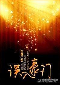 误入豪门战场短剧免费
