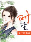 对生孩子的人的祝福