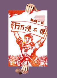 万万使不得的近义词