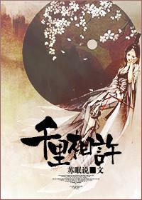 千里相逢什么意思