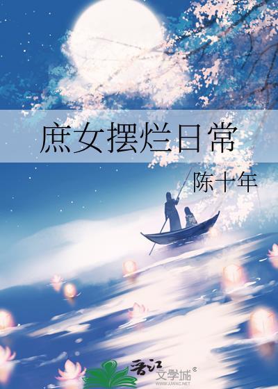 转生咒灵后我被最
