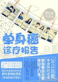 癌症病例单