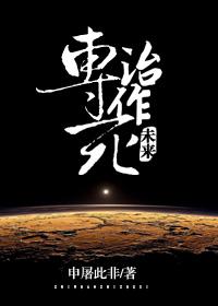 专治这招