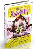 重生之影后在上