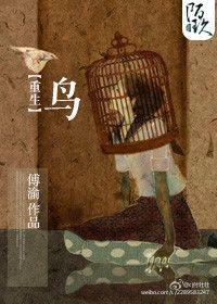 重生之雀神全文免费阅读