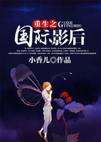 重生之国民影后