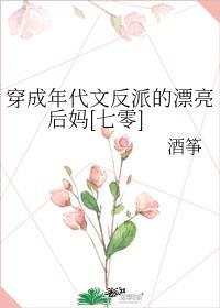 穿越哪吒主攻