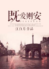 电影既爱