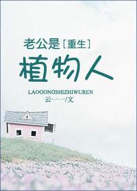公公