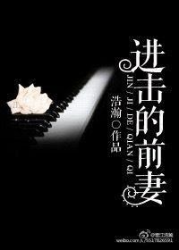 进击的soon