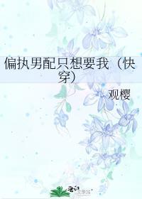 暴躁大佬在线追妻