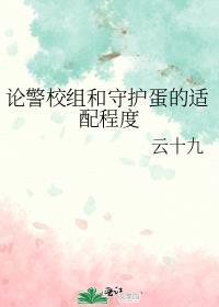 宦宠番外车