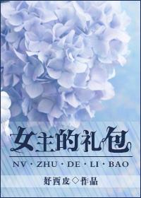 女主重生之红包系统