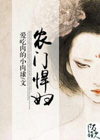 农门悍妻惊世风华