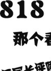 怎么看盗文