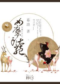 女魔头重生后性格变化