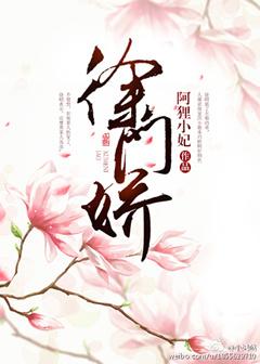 徐门娇寒冰珠