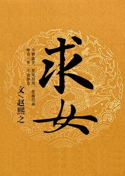 求婚戒指买哪种好