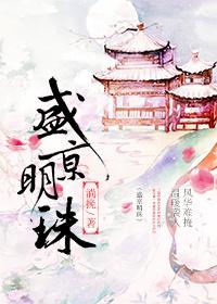 北京明珠酒店地址在哪