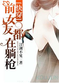 前女友在微信里躺着有必要删了吗
