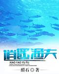 逍遥渔夫百度知道