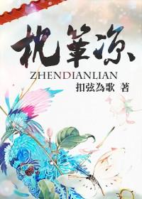 笑语檀郎