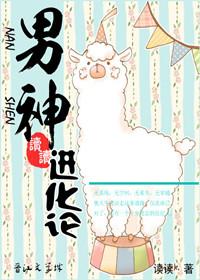 娱乐圈之男神系统gl