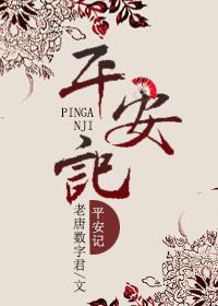 平安记念品纯金多少钱