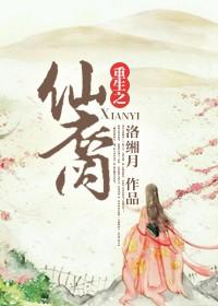 重生之至尊仙帝