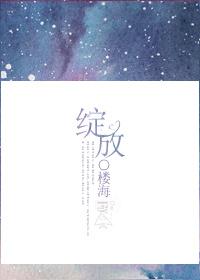 百合 电视剧