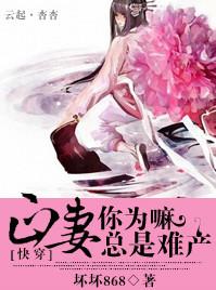 正妻mnbvxz