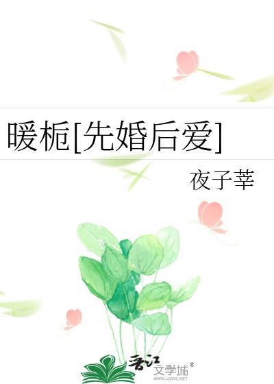 网名暖栀什么意思
