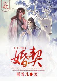 婚契逆袭短剧