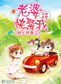 赖上前妻清和免费阅读