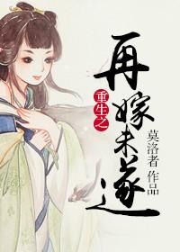 重生七零再高嫁