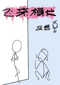 飞来横犬年龄差几岁