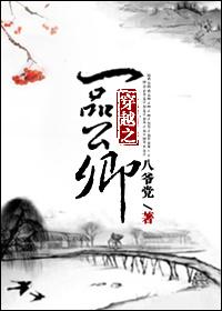 一品宫女