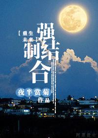 以散的结合之重生